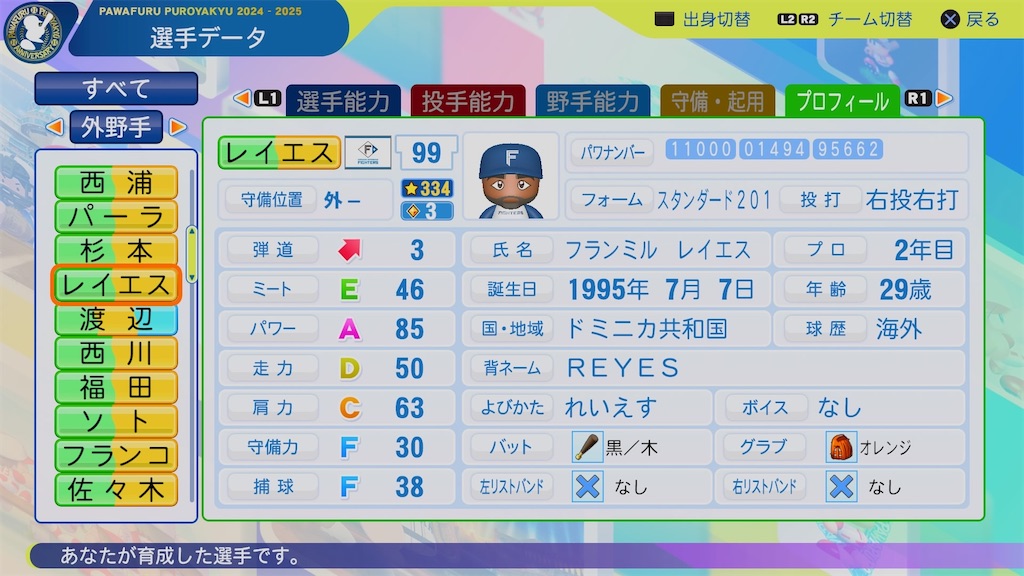 f:id:pawapurotan:20251109075007j:image f:id:pawapurotan:20251109075007j:image