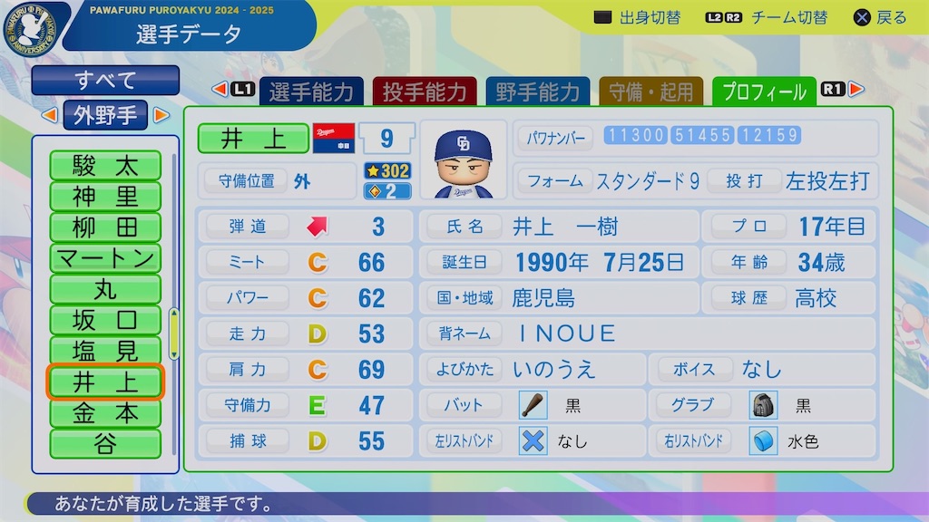 f:id:pawapurotan:20251109201627j:image