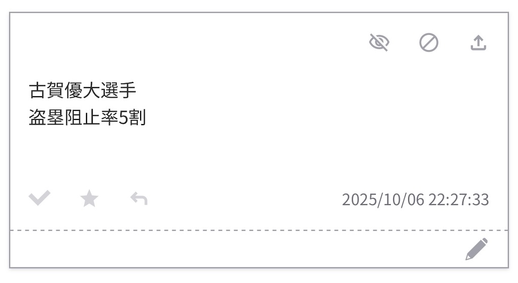 f:id:pawapurotan:20251110201248j:image f:id:pawapurotan:20251110201248j:image