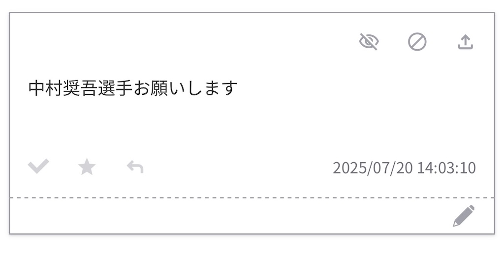 f:id:pawapurotan:20251114201548j:image