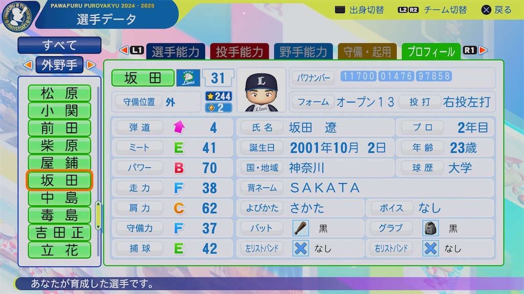 f:id:pawapurotan:20251120200307j:image f:id:pawapurotan:20251120200307j:image