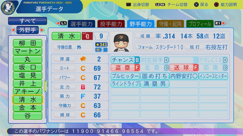 f:id:pawapurotan:20251120204616j:image