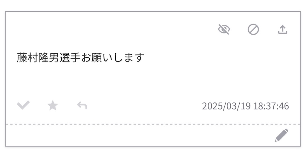 f:id:pawapurotan:20251122062320j:image