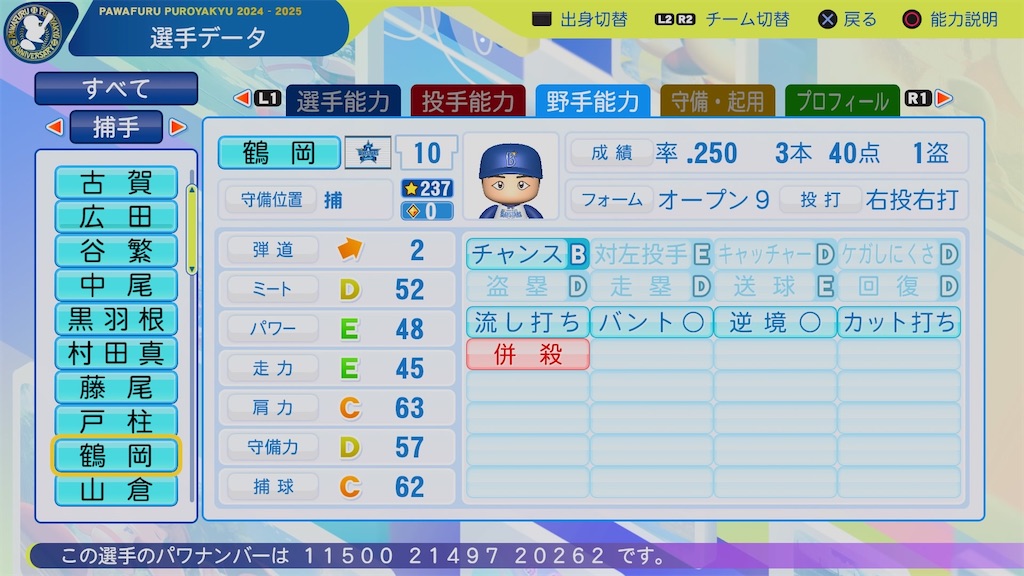 f:id:pawapurotan:20251122071754j:image f:id:pawapurotan:20251122071754j:image