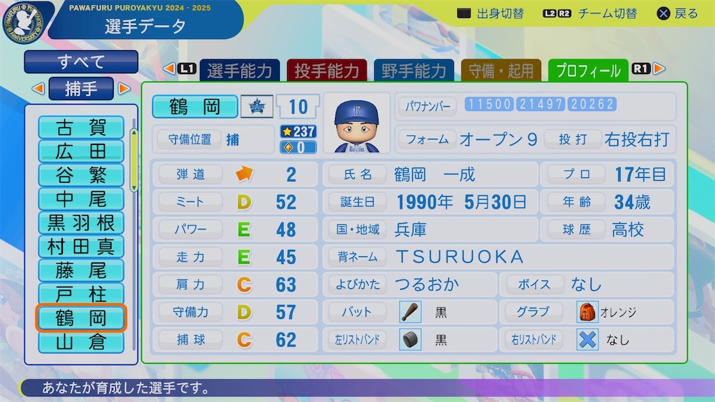 f:id:pawapurotan:20251122071759j:image f:id:pawapurotan:20251122071759j:image
