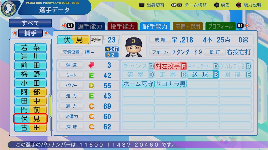 f:id:pawapurotan:20251122074828j:image