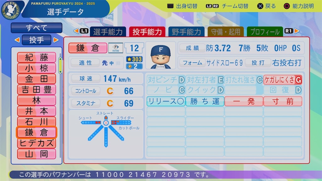 f:id:pawapurotan:20251122084223j:image f:id:pawapurotan:20251122084223j:image