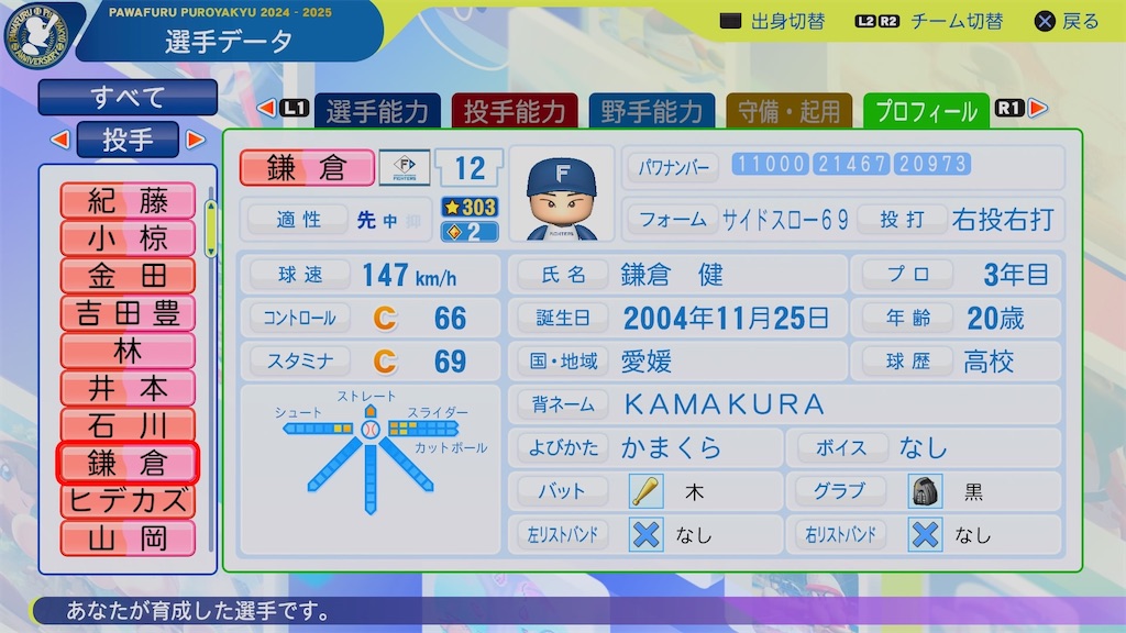 f:id:pawapurotan:20251122084229j:image f:id:pawapurotan:20251122084229j:image