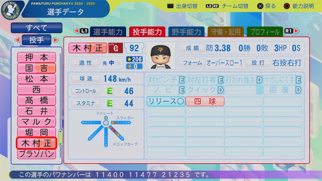 f:id:pawapurotan:20251122090544j:image f:id:pawapurotan:20251122090544j:image