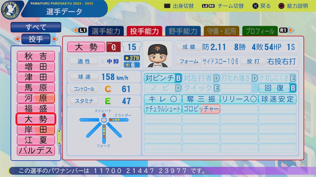 f:id:pawapurotan:20251122123221j:image f:id:pawapurotan:20251122123221j:image