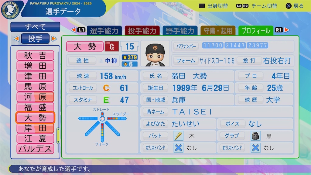 f:id:pawapurotan:20251122123226j:image f:id:pawapurotan:20251122123226j:image