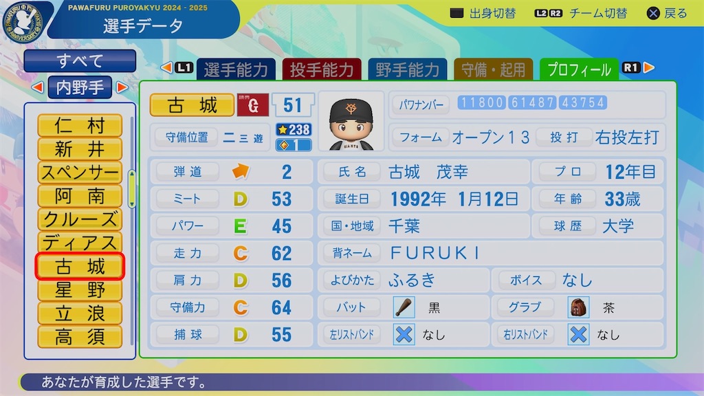 f:id:pawapurotan:20251123075356j:image