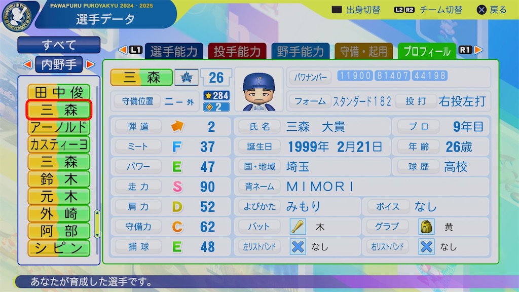 f:id:pawapurotan:20251123084047j:image