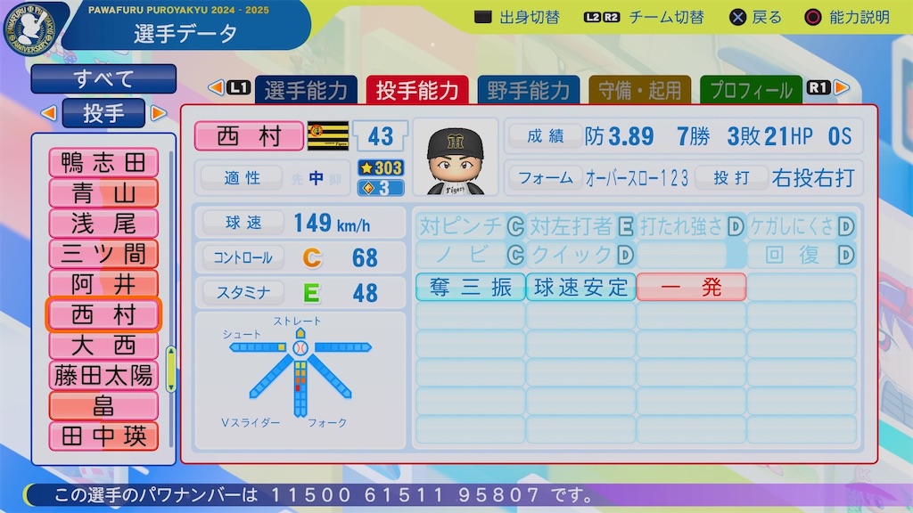 f:id:pawapurotan:20251220072654j:image f:id:pawapurotan:20251220072654j:image
