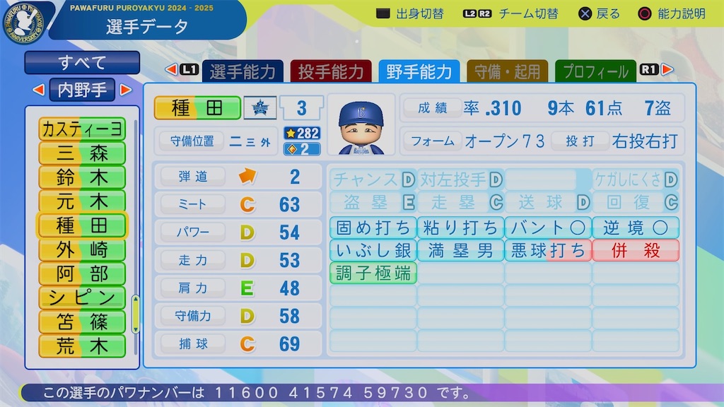 f:id:pawapurotan:20260104074941j:image f:id:pawapurotan:20260104074941j:image