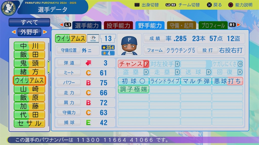 f:id:pawapurotan:20260302185303j:image