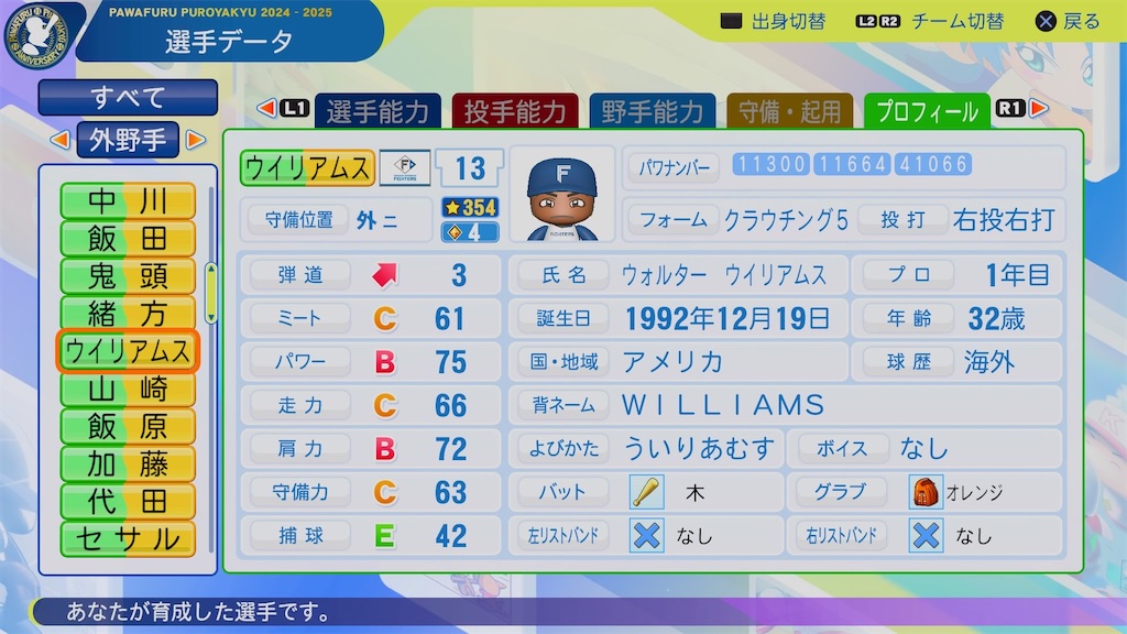 f:id:pawapurotan:20260302185308j:image