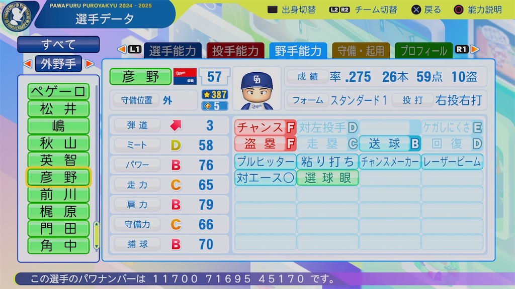 f:id:pawapurotan:20260309182134j:image f:id:pawapurotan:20260309182134j:image