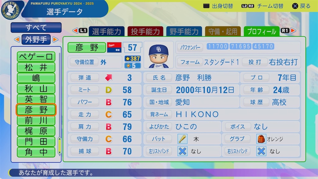 f:id:pawapurotan:20260309182141j:image f:id:pawapurotan:20260309182141j:image