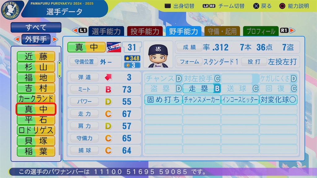 f:id:pawapurotan:20260310184259j:image
