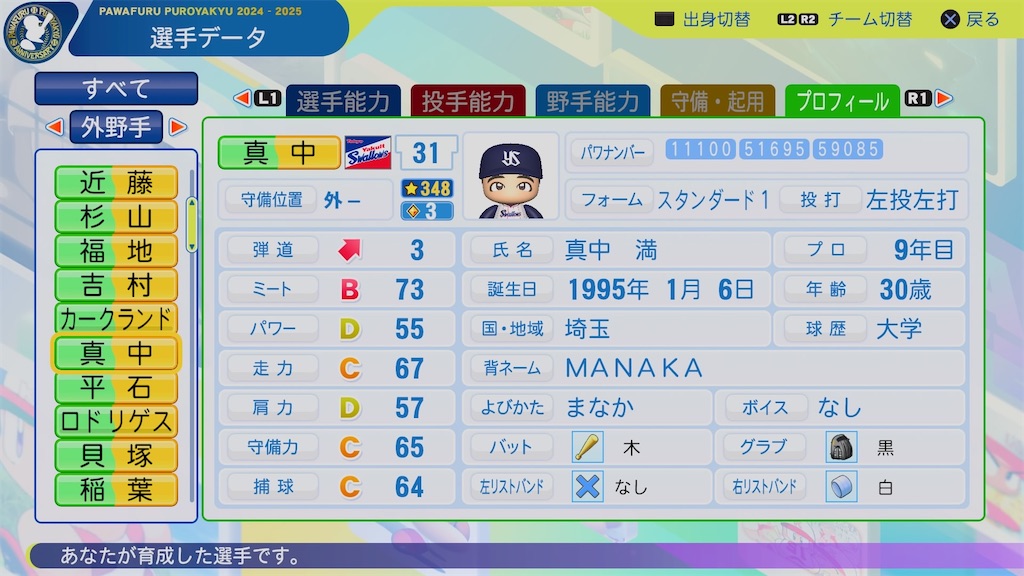f:id:pawapurotan:20260310184305j:image