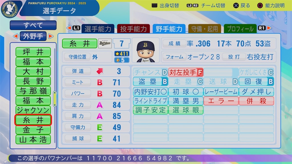 f:id:pawapurotan:20260319175115j:image f:id:pawapurotan:20260319175115j:image