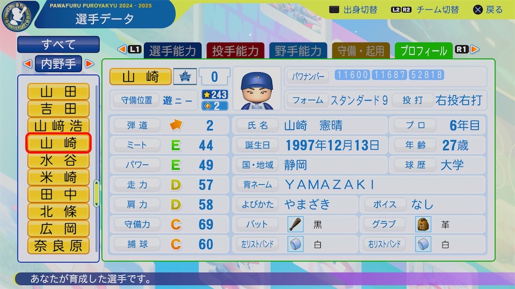 f:id:pawapurotan:20260322090428j:image f:id:pawapurotan:20260322090428j:image