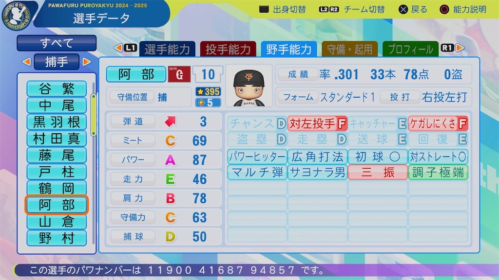 f:id:pawapurotan:20260324180957j:image