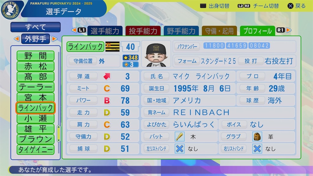 f:id:pawapurotan:20260330182947j:image f:id:pawapurotan:20260330182947j:image