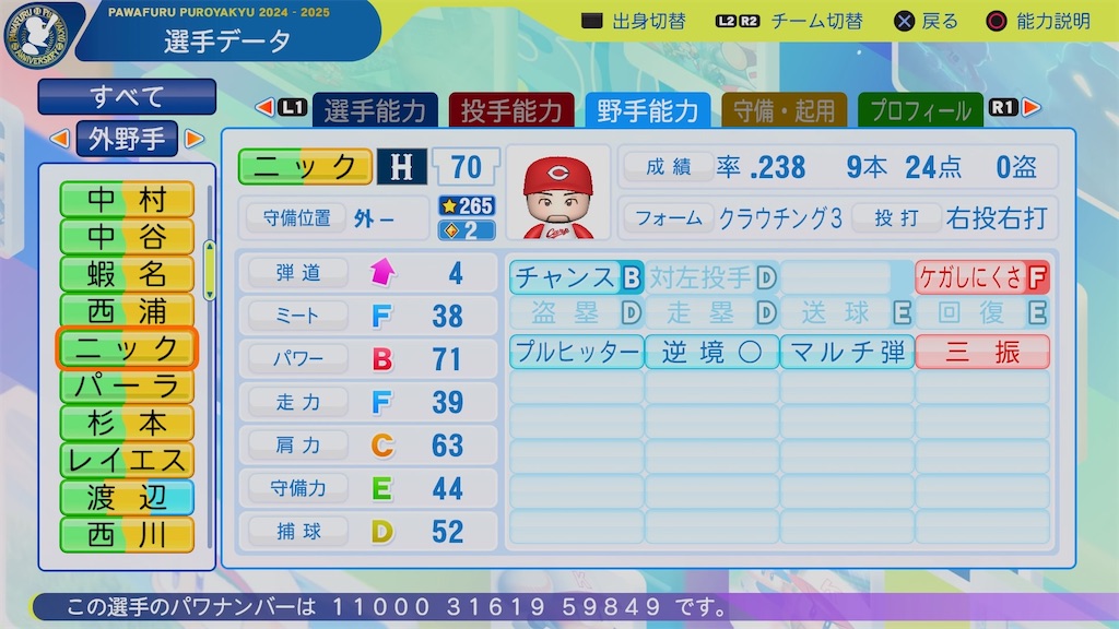 f:id:pawapurotan:20260402172505j:image f:id:pawapurotan:20260402172505j:image