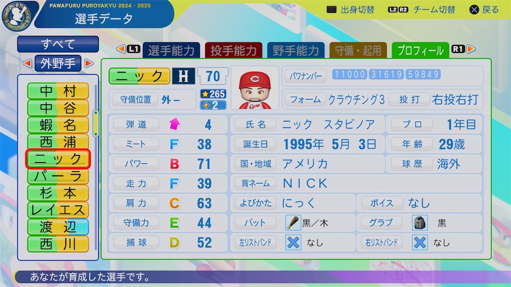 f:id:pawapurotan:20260402172516j:image f:id:pawapurotan:20260402172516j:image