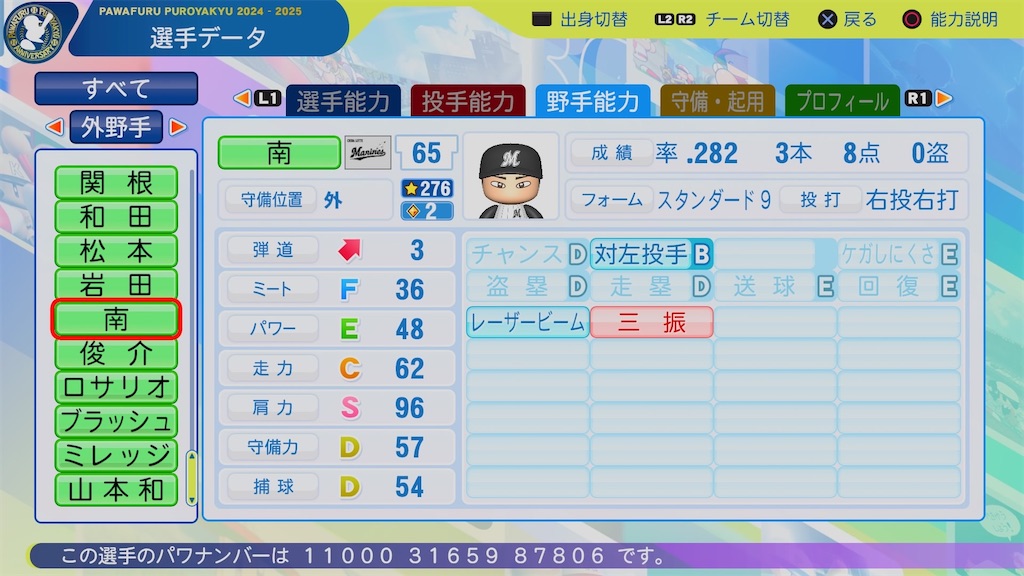 f:id:pawapurotan:20260404073314j:image f:id:pawapurotan:20260404073314j:image