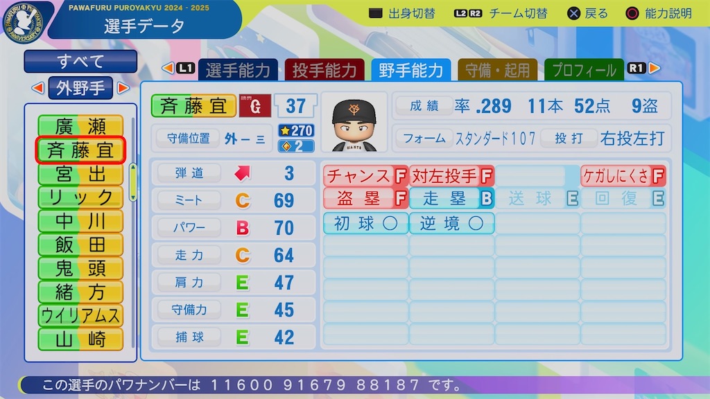 f:id:pawapurotan:20260404081104j:image