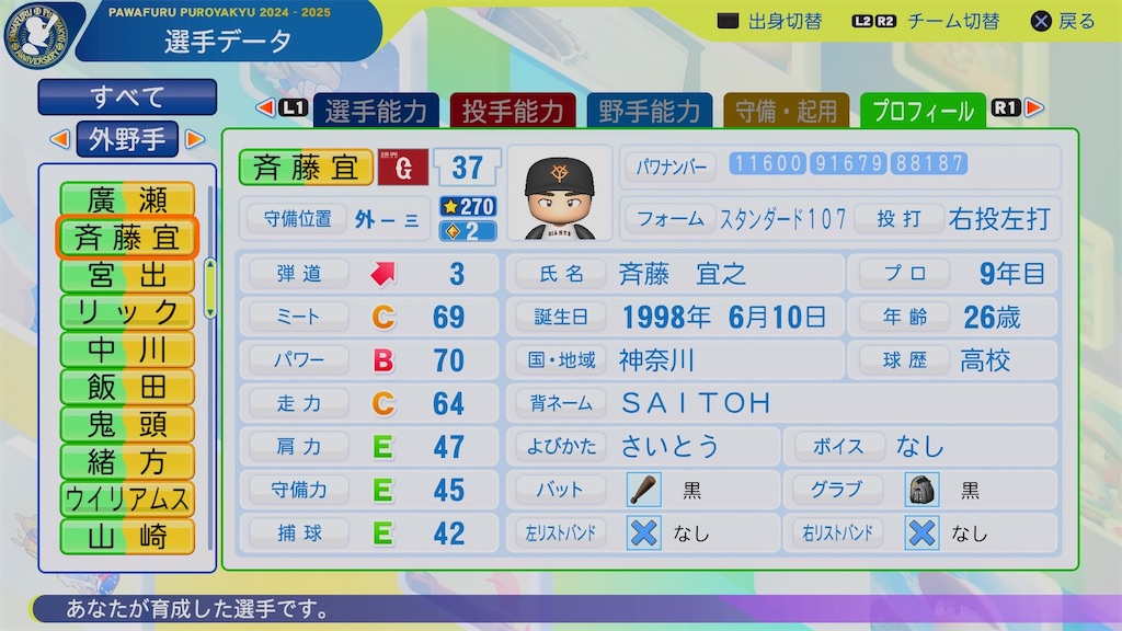 f:id:pawapurotan:20260404081109j:image