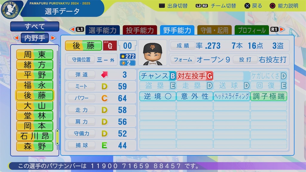 f:id:pawapurotan:20260404084925j:image