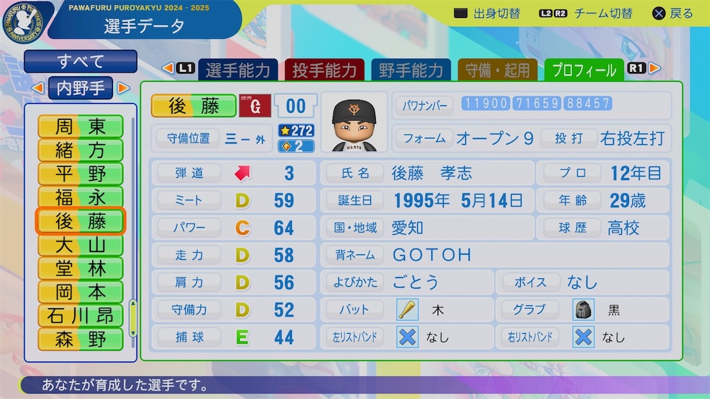 f:id:pawapurotan:20260404084931j:image