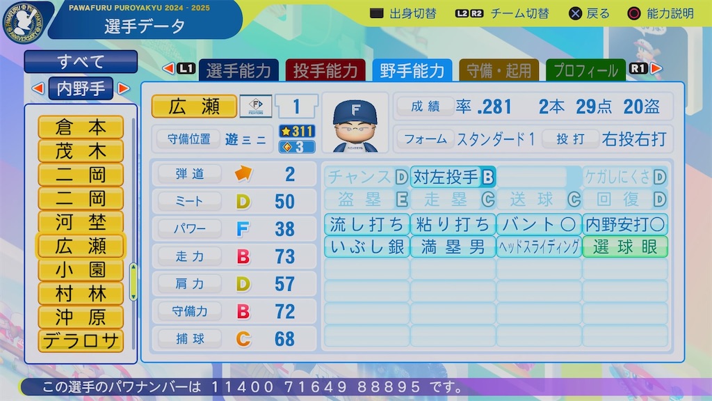 f:id:pawapurotan:20260404092253j:image