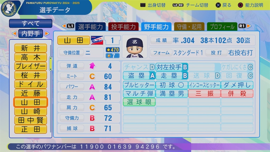 f:id:pawapurotan:20260404142827j:image