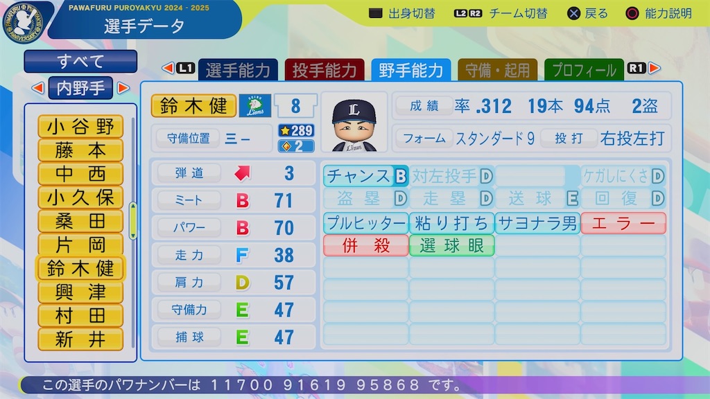 f:id:pawapurotan:20260404154934j:image f:id:pawapurotan:20260404154934j:image