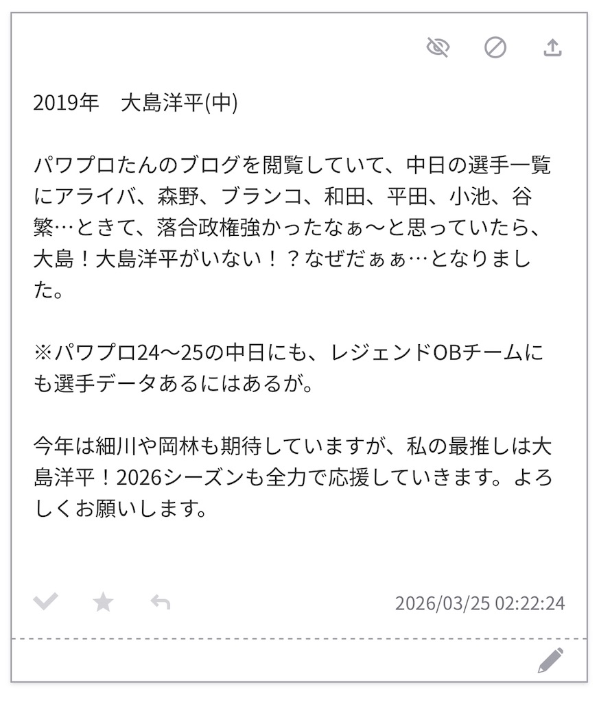 f:id:pawapurotan:20260404155525j:image f:id:pawapurotan:20260404155525j:image