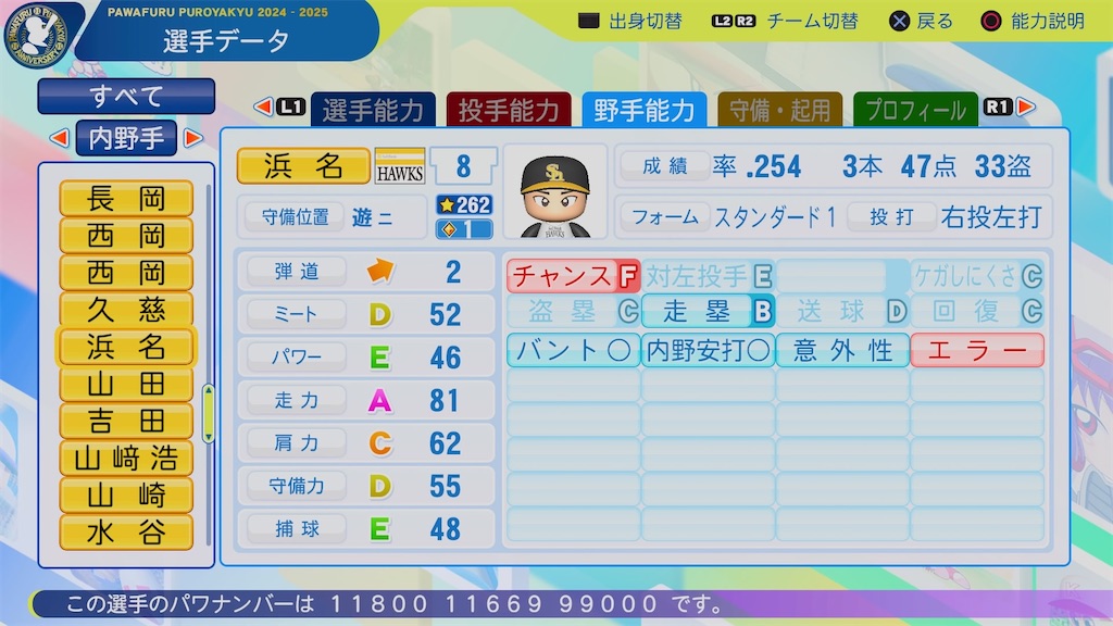 f:id:pawapurotan:20260404181907j:image