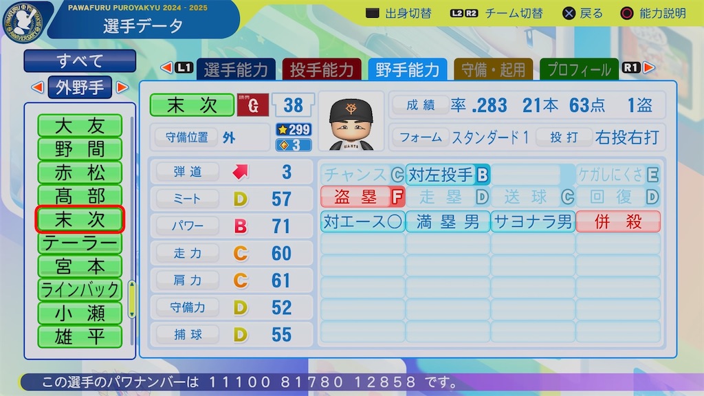 f:id:pawapurotan:20260405075644j:image