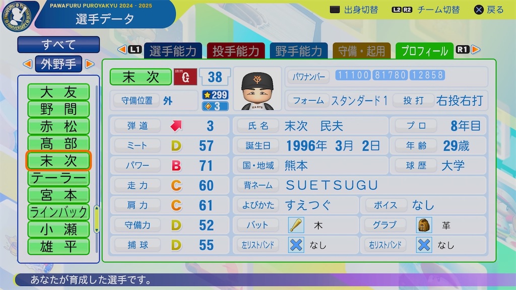 f:id:pawapurotan:20260405075651j:image