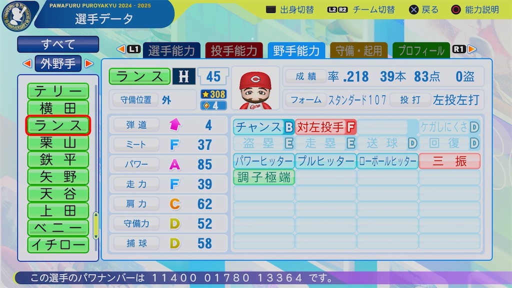 f:id:pawapurotan:20260405085739j:image