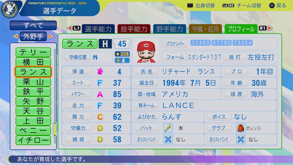 f:id:pawapurotan:20260405085745j:image