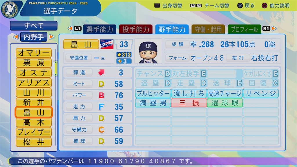 f:id:pawapurotan:20260406175828j:image