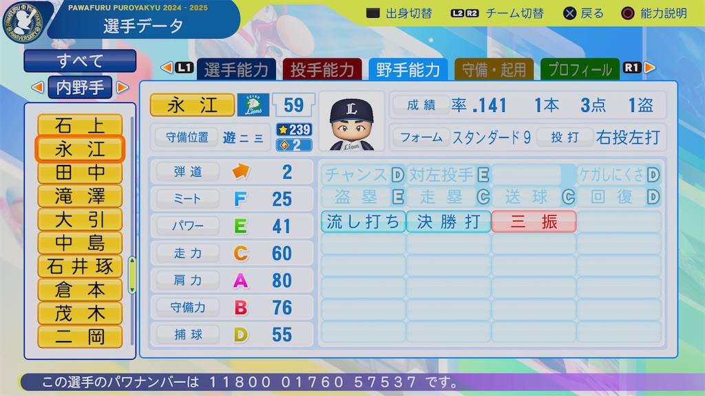 f:id:pawapurotan:20260407184607j:image