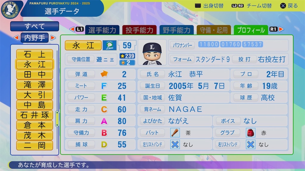 f:id:pawapurotan:20260407184619j:image