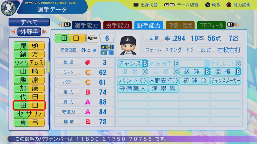 f:id:pawapurotan:20260408182242j:image f:id:pawapurotan:20260408182242j:image