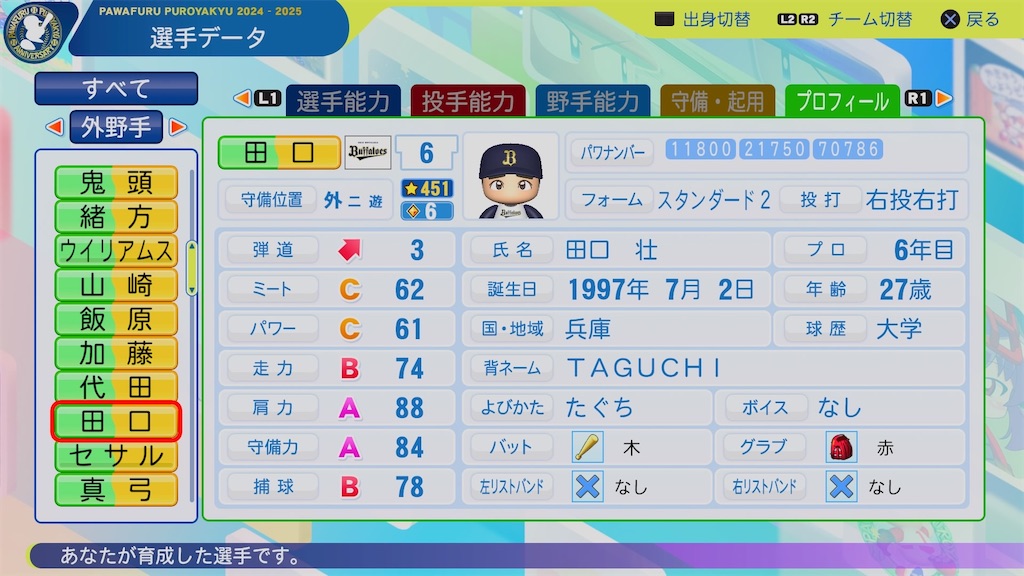 f:id:pawapurotan:20260408182249j:image f:id:pawapurotan:20260408182249j:image